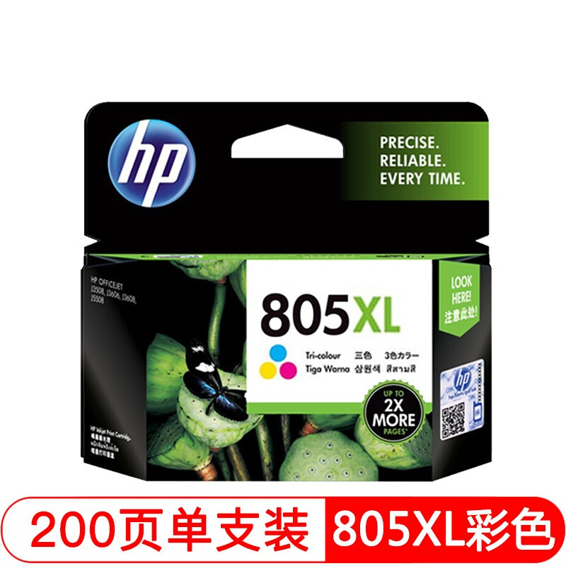 hp惠普805墨盒 黑色彩色 805XL 适合1210/1212/2330/2332 2720/21/22/23/29 805XL大容量彩色200页