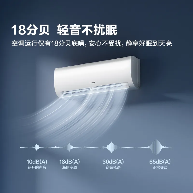 [官方自营]海信空调 大1.5匹全直流变频节能一键防直吹 AI省电速冷热 冷暖挂机KFR-35GW/E280-X2