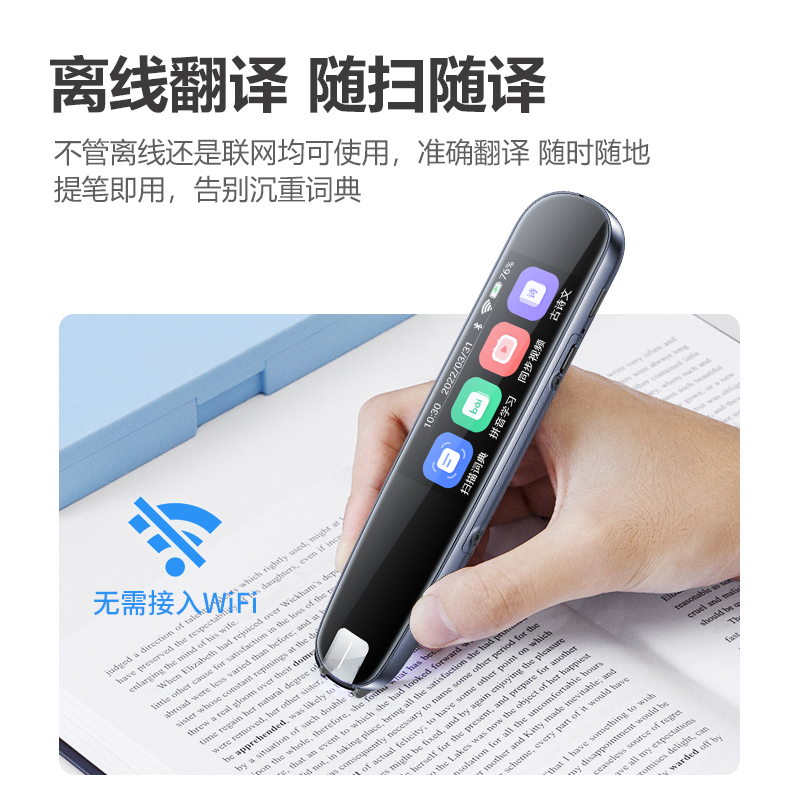 纽曼 词典笔N2专业版黑色高清大图