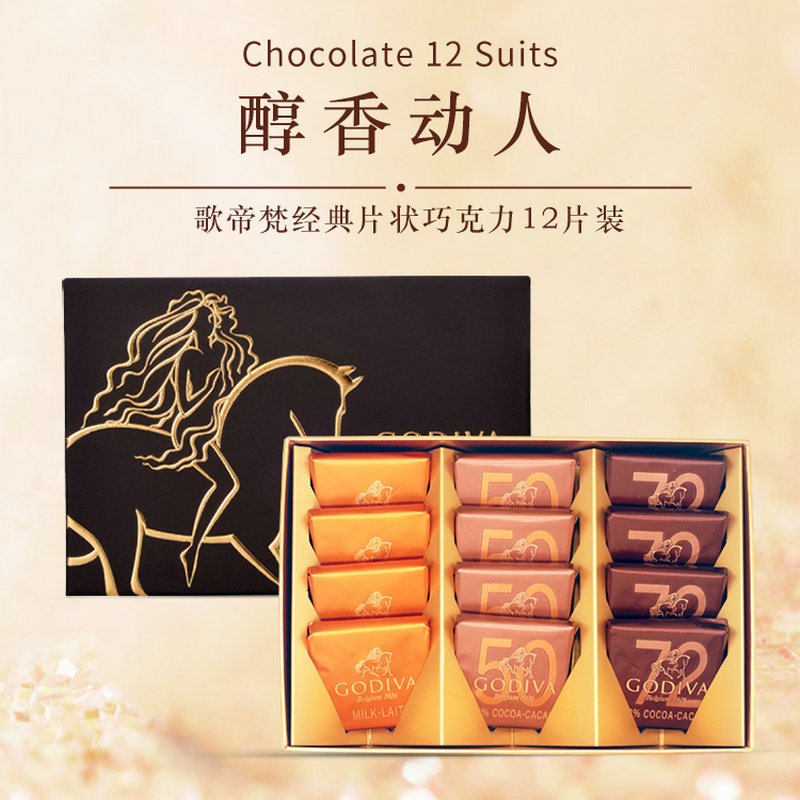 经典片状巧克力12片装