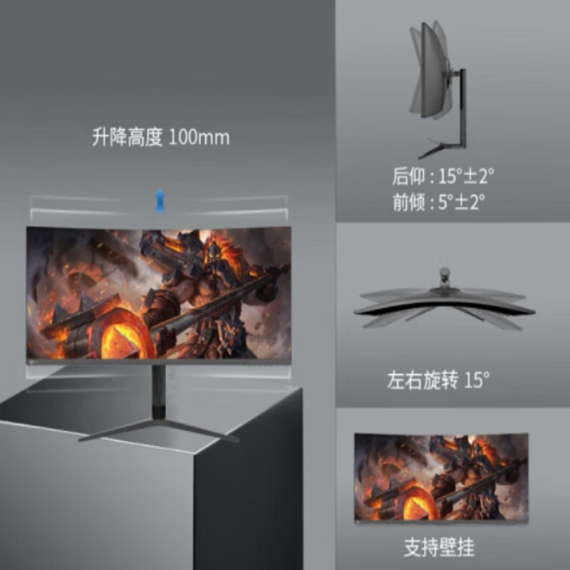 联想(lenovo)来酷M3434QLC 34英寸带鱼屏显示器 准4K高刷 100Hz HDR 1ms 智能分屏 可升降
