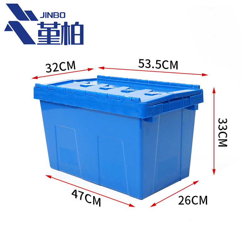 堇柏 周转箱 535mm 个高清大图