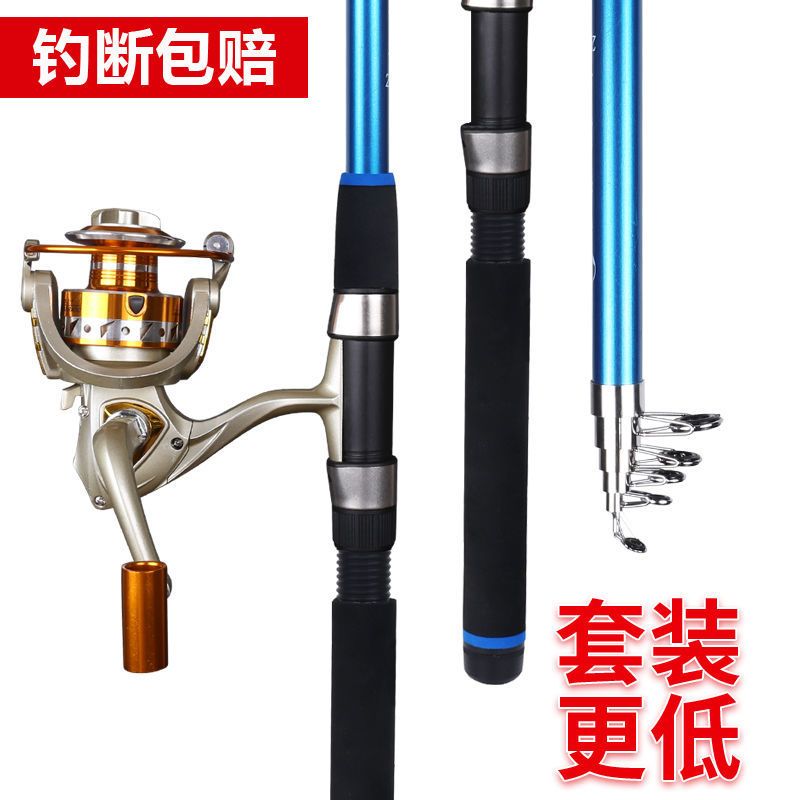 特价海竿甩杆海竿远投抛竿超硬碳素海钓竿鱼竿渔具套装组合钓鱼竿 1.8米海竿一支(无渔轮无礼包)