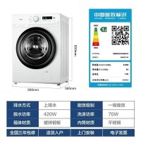 美的(Midea) 8公斤 全自动 滚筒 洗脱一体机 洗衣机 食用级巴氏除菌洗 家用变频 95°高温筒自洁 一级能效