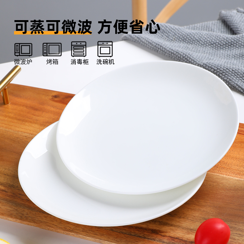 北国风光骨瓷盘碟高清大图