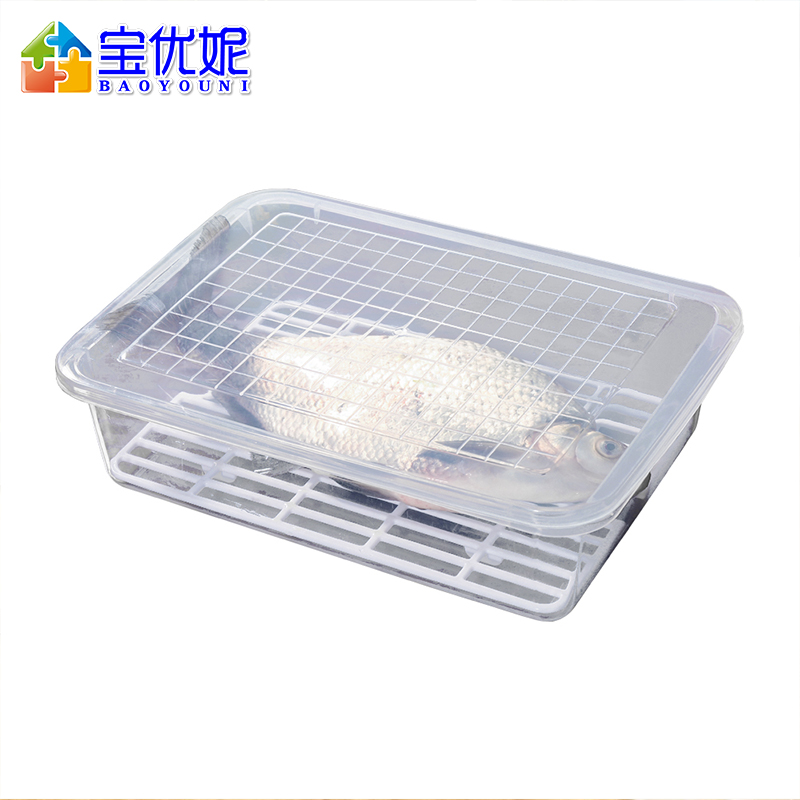 宝优妮鱼盒冰箱保鲜盒[2只装]塑料蔬菜带盖沥水食物厨房收纳盒[冰箱保鲜盒 ]9021-7大号2只装