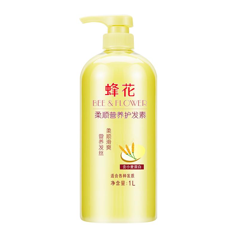 蜂花(BEE & FLOWER)柔顺营养护发素1000ml装