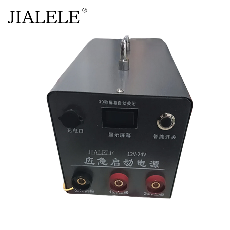 JIALELE 应急启动电源 12v-24v 台