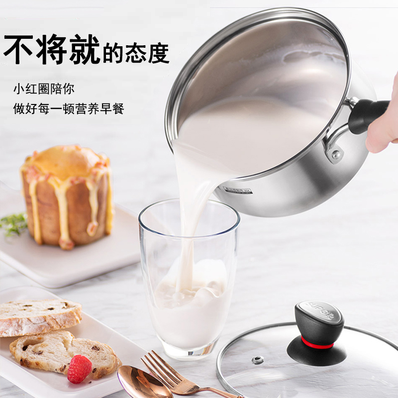 苏泊尔奶锅18cm小红圈不锈钢煮面锅辅食锅明火专用ST18H1高清大图