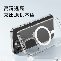 摩米士MOMAX适用于苹果13Mini手机壳磁吸壳iPhone13mini全包防摔透明保护套硅胶软边男女通用款