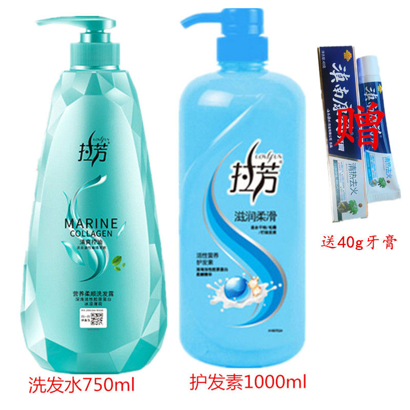 洗发水沐浴露薰衣草香水沐浴露玫瑰香氛+牛奶精华_996 750ml清爽控油+1L滋润柔滑