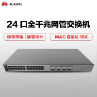 华为(HUAWEI)S1720-28GWR-4P 24口全千兆网管型交换机 宽带网络监控交换器分流器