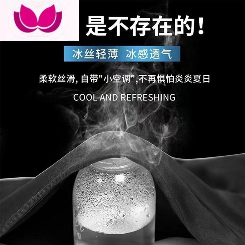 七斓冰丝裤子男夏季薄款休闲长裤运动直筒九分裤男士宽松百搭束脚西裤高清大图