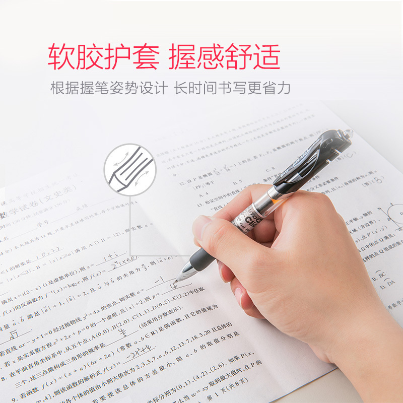 晨光K35按动中性笔水笔芯0.5MM 中性笔 签字笔