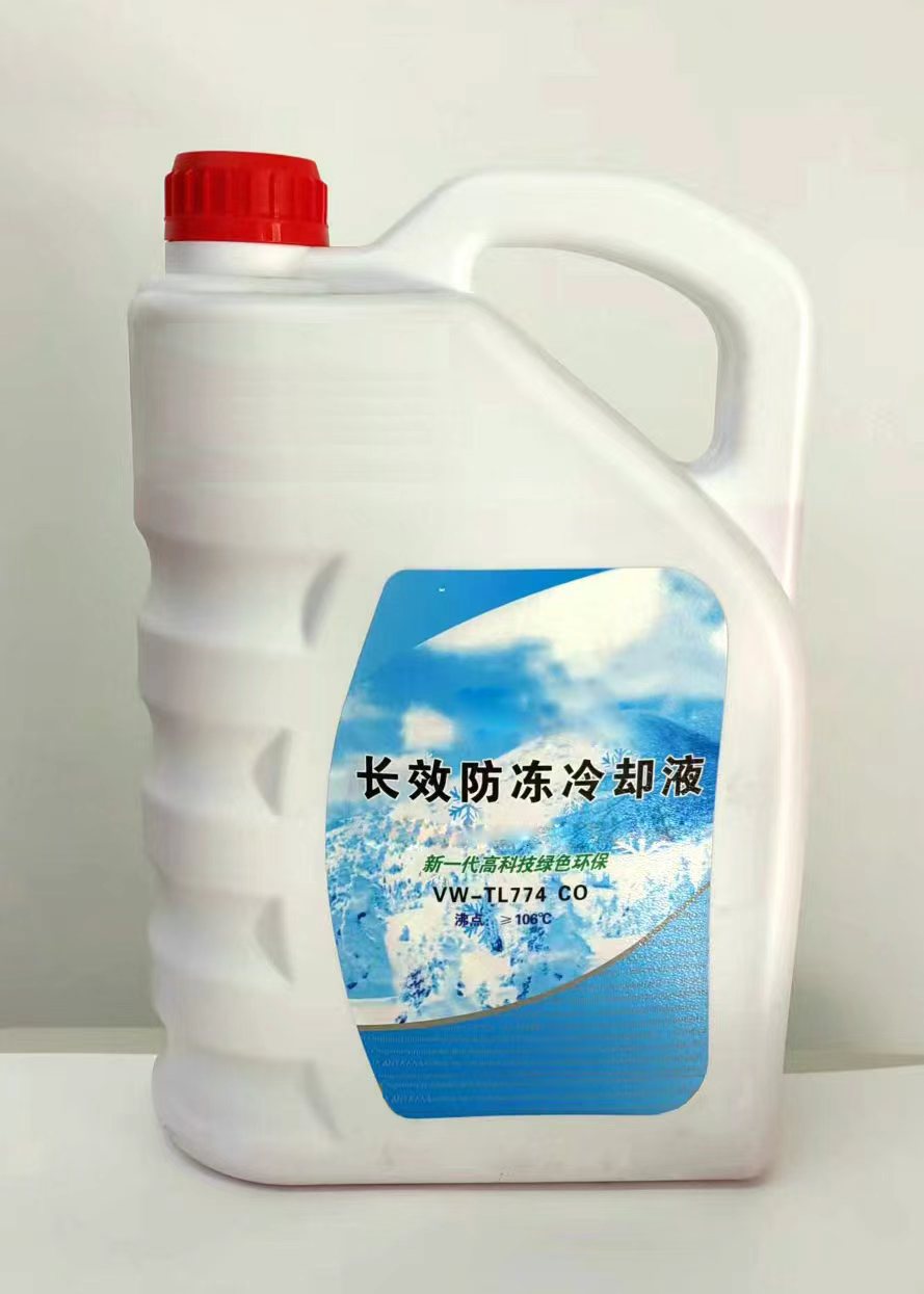 君耀兴防冻液高清大图