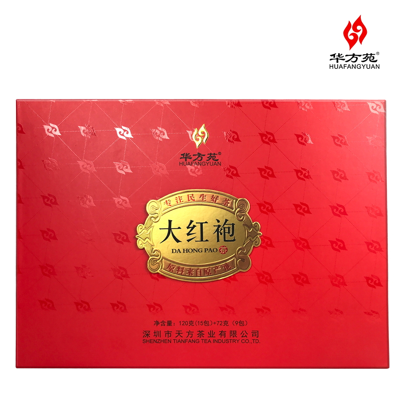 深圳华方苑茗茶直销大红袍茶礼品大礼盒