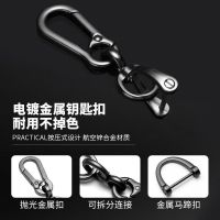 [补贴10%]汽车钥匙扣挂件男士高级感绳带锁匙扣编织绳防丢摩托车钥匙链挂饰