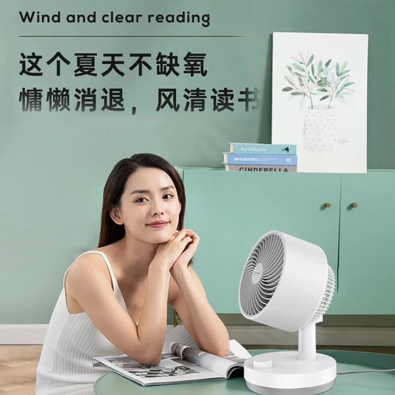 艾美特AIRMATE 电风扇 机械台式循环扇 FA15-X40高清大图