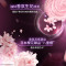 清扬(CLEAR)去屑洗发水男女士滋养止痒洗发露樱花沁爽型650g