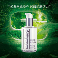 [正品保障]吴磊同款 希思黎(Sisley) 全能乳液滋润保湿补水粉水玫瑰水 全能乳液125ml