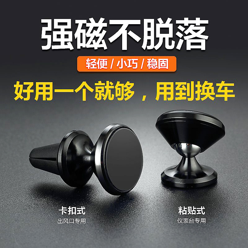 火豹手机车载支架磁吸贴仪表台粘贴式卡扣出风口强磁力通用型 [玫瑰金]仪表台粘贴式手机支架手机座