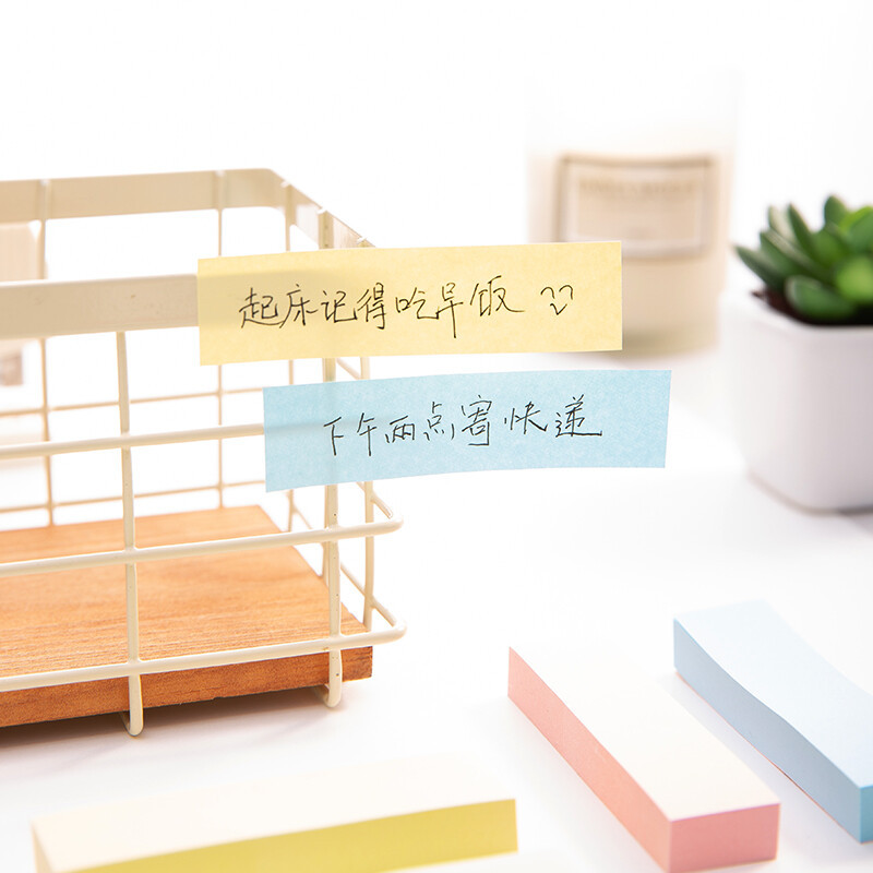 晨光(M&G)YS-13四色便签条 10包 400页/包 标签贴优事贴 书签 留言备忘便利贴 便签本