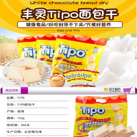 丰灵(TIPO)鸡蛋牛奶面包干153g