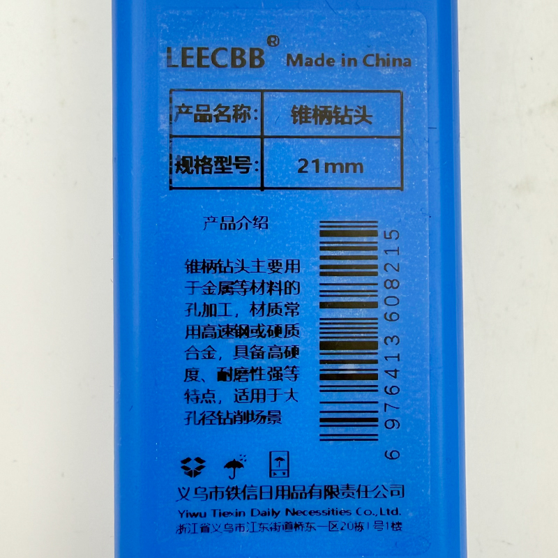 LEECBB 锥柄钻头 21mm 个高清大图