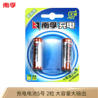 南孚(NANFU)5号充电电池2粒 镍氢数码型2400mAh