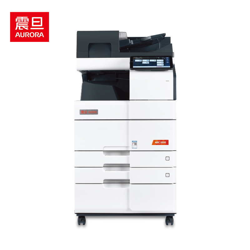 震旦ADC559S 大型办公商用a3a4彩色打印复合机复印扫描(含输稿器+双层纸盒+原装工作台+上门安装)高清大图