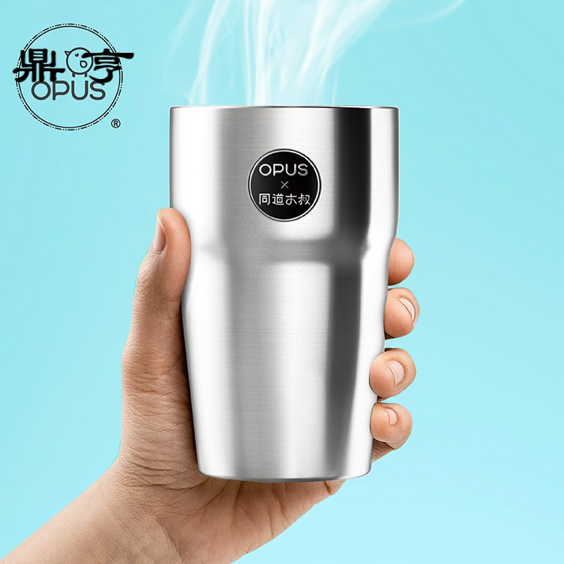 鼎亨咖啡杯304不锈钢水杯隔热保冷茶杯啤酒杯随手杯简约创意杯子
