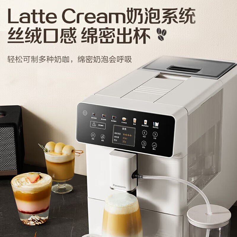 松下(Panasonic)咖啡机家用意式全自动商用小型自动打奶泡研磨一体机办公室咖啡豆触摸式 NC-EA801高清大图