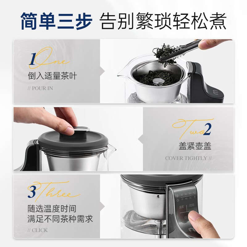 摩飞电器喷淋蒸汽便携养生壶MR6082灰400W小容量玻璃设计高清大图