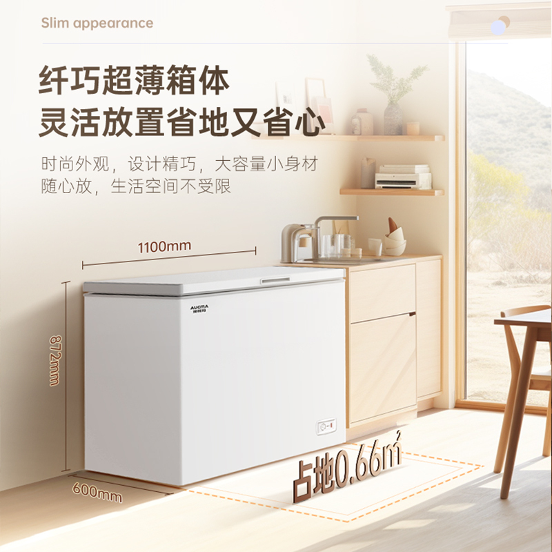 澳柯玛BC/BD-291HVS 291升家用卧式冷柜冷冻冷藏冰柜一级节能家用卧室冰箱