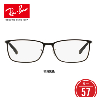 RayBan雷朋光学镜架男女款矩形全框时尚近视镜框0RX6348D 2832尺寸57