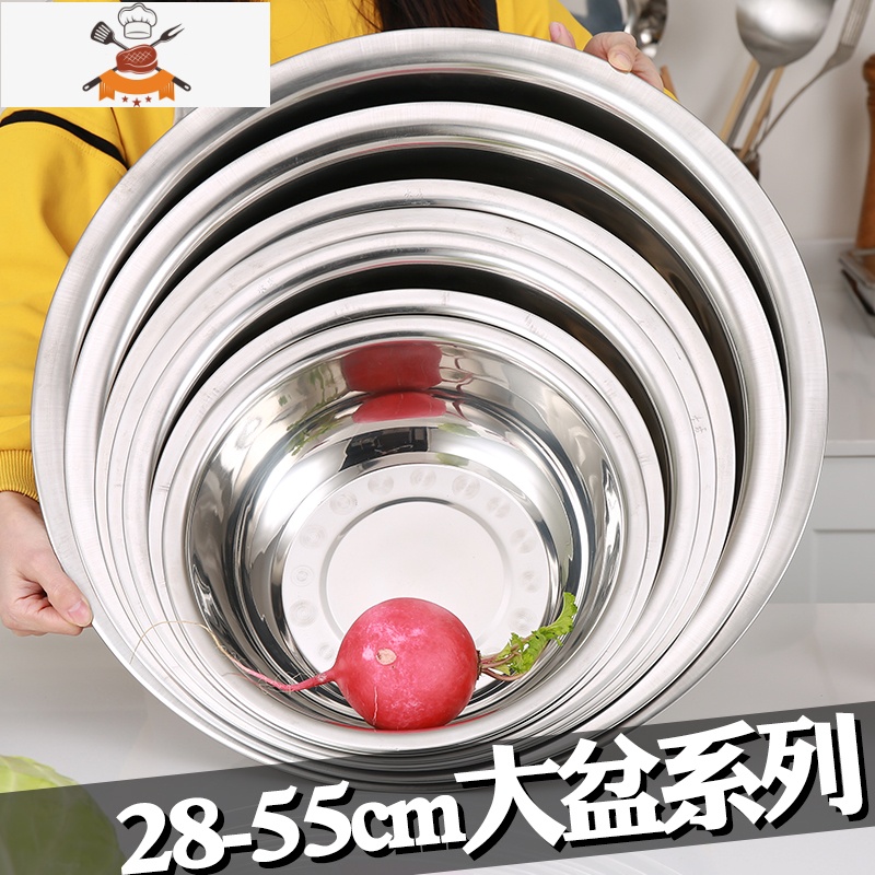 大盆不锈钢盆汤盆和面盆家用商用厨房加厚洗菜盆洗米盆洗脸盆 敬平洗菜篮高清大图