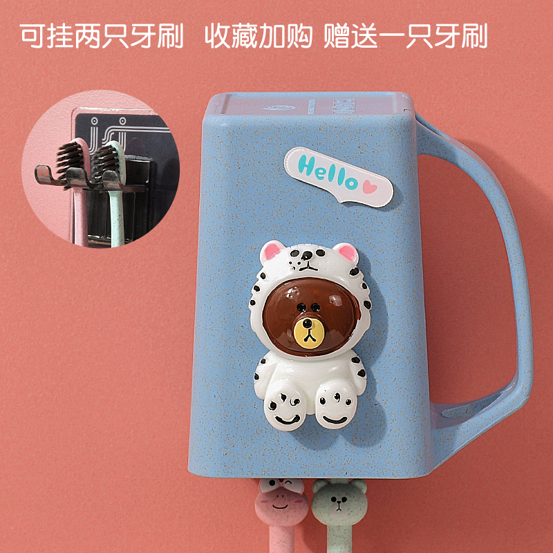 卡通可爱壁挂漱口杯把杯少女牙杯套装小麦秸秆儿童吸壁式情侣牙缸 三维工匠 壁挂把杯小白熊洗漱杯