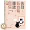 [醉染正版]8082126| 告别低自尊,重建自信 [荷] 曼加·德·尼夫(Manja De Ne 心灵与修养