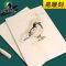 木刻板4ka3版画材料8开全椴木美术用纸浆画双面16k对开a4刻刀