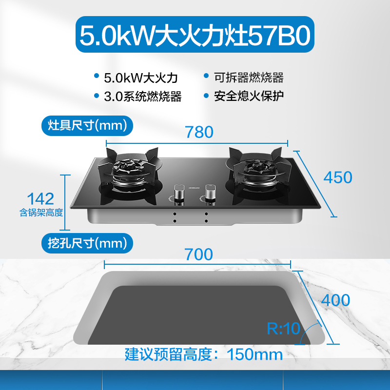 老板5.0kW燃气灶自营双眼灶煤气灶单灶具燃气灶嵌入式灶煤气炉钢化玻璃灶台炉具炉灶带熄火保护57B0(液化气灶)