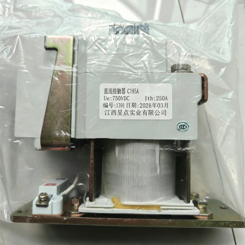 XD JX.XINGDIAN 直流接触器 C195A 个高清大图