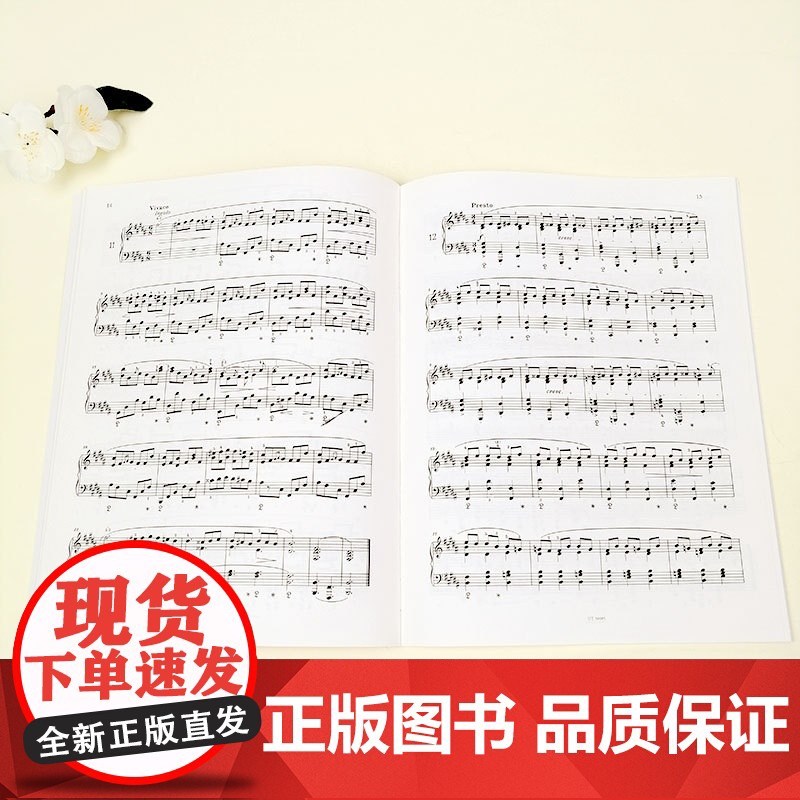 肖邦24首前奏曲Op28 中外文对照 维也纳原始版 钢琴入门基础教程书 儿童钢琴初学乐谱自学曲谱练习曲教材 上海教育出版高清大图