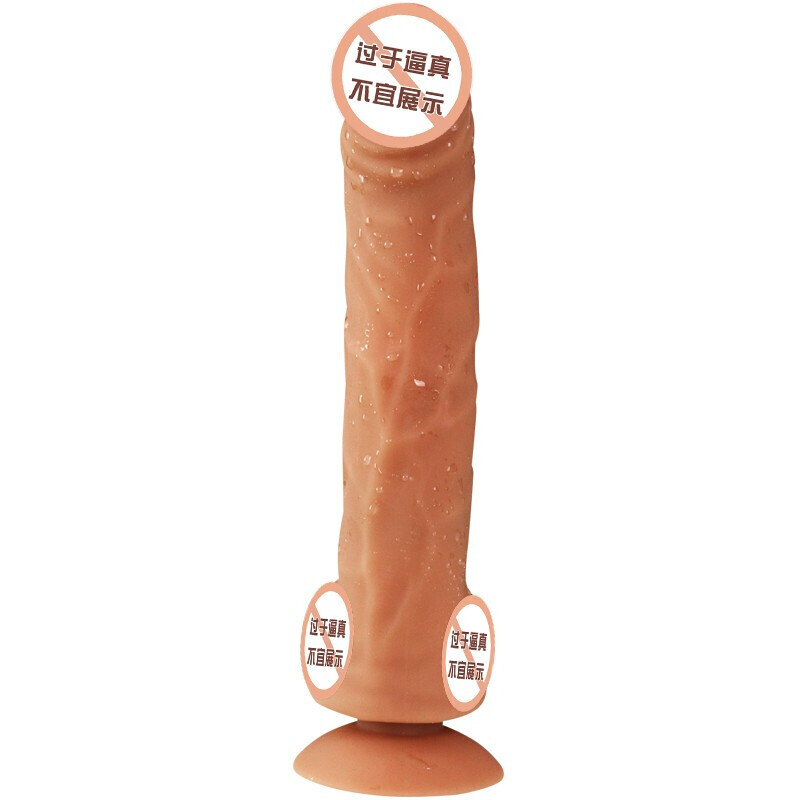 久爱 女用自嗨玩具 仿真阳器防水假阳具柔软茎炮机全自动振动摇摆震动棒欲仙性工具 成人情趣性用品 大号棕色高清大图