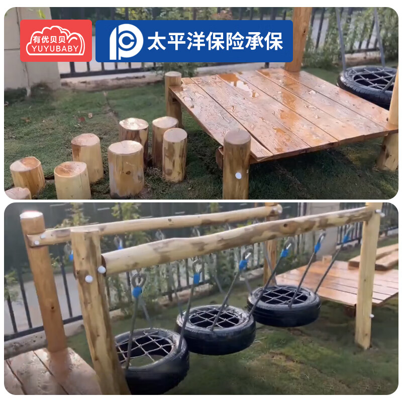 有优贝贝幼儿园户外木质攀爬架儿童荡桥轮胎感统体能训练器材组合设施高清大图