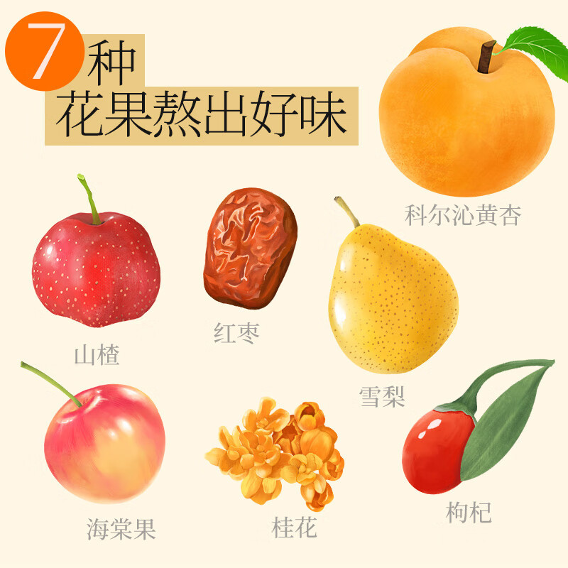好望水望杏福300ml*6礼盒 黄杏 清爽酸甜 气泡水 家庭聚会户外出游苏宁宜品推荐