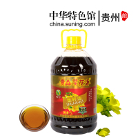 【中华特色】贵州馆 纯正压榨菜籽油5L 非转基因物理压榨食用油色拉油贵品菜花香食品 西南
