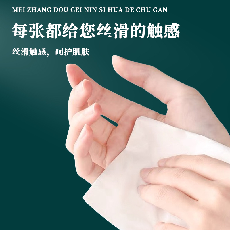 舒可乐 可湿水抽取式纸面巾5层80抽每包原生木浆抽纸实惠装餐巾纸家庭装纸抽卫生纸家用母婴可用 8包装高清大图