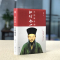 [3本38元]知行合一:王阳明 心学大师王守仁心学传习录 全集心学思想精髓 旷世大儒王明阳原著白话文 中华哲学历史人物传