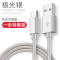 塔菲克(TAFIQ)type-c数据线适用华为p30p40mate荣耀type-c编织线1.5M/极光银一条装