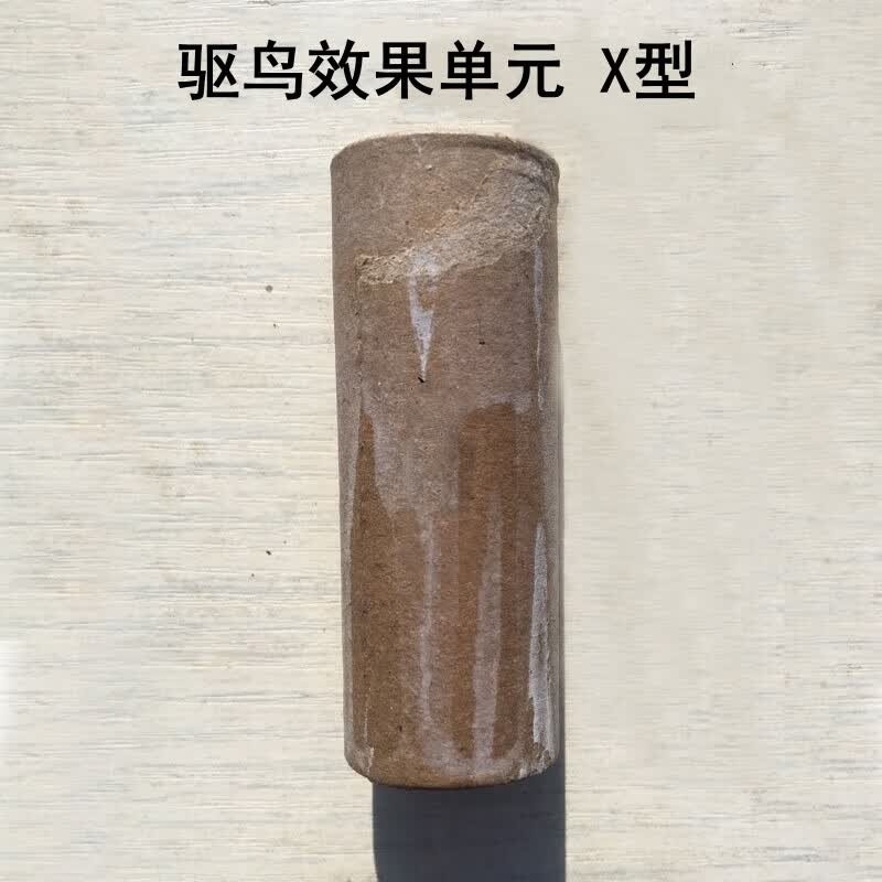靳棘鸟 机场驱鸟设备 个人勿拍 驱鸟器 驱鸟效果单元X型 500起拍高清大图
